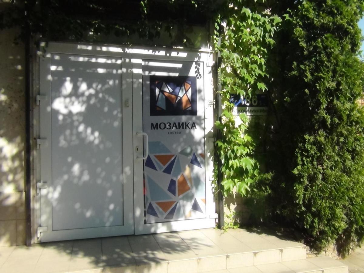 Hostel Mozaica Krasnodar Exteriér fotografie